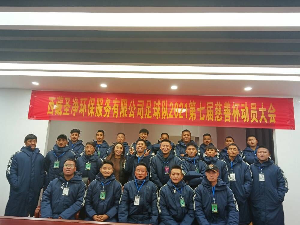 齊心協(xié)力，永不言棄