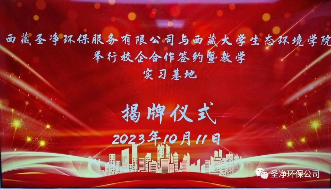 精準(zhǔn)對接，深度合作，共筑校企“命運共同體”